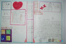 /shouchaobao/leifeng/20190109/40623.html