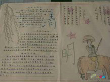 清明节手抄报：清明习俗之踏青