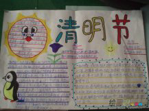 清明节手抄报：清明吃馓子