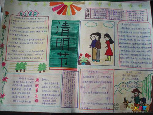 清明节手抄报：清明节农业活动