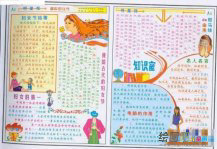 /shouchaobao/sanbajie/20190109/40562.html