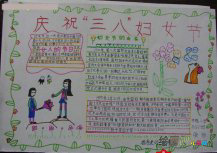 /shouchaobao/sanbajie/20190109/40583.html