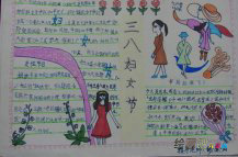 /shouchaobao/sanbajie/20190109/40552.html