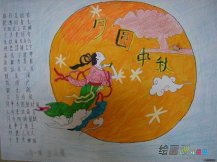 中秋节手抄报：马来西亚中秋习俗
