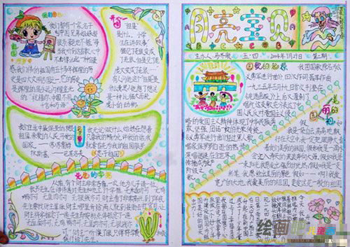 春节手抄报：春节百子炮习俗