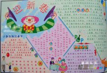 春节手抄报：春节舞狮习俗