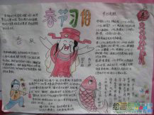 春节手抄报：春节吃年糕
