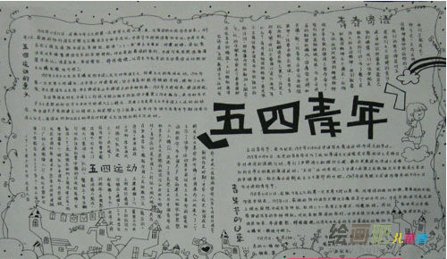 啊