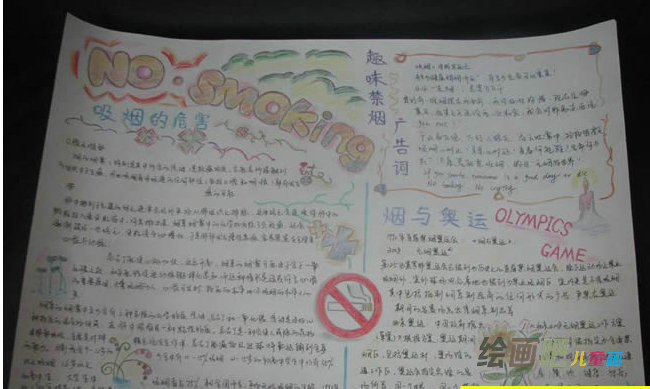 啊