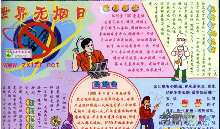 啊