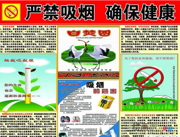 啊
