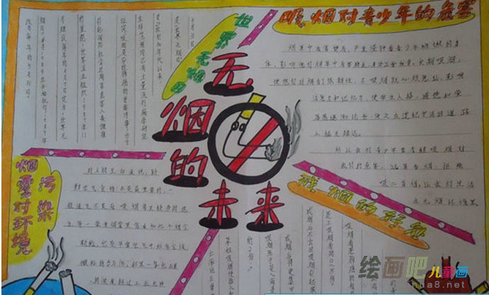 啊