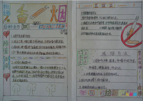 啊