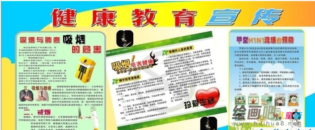 啊