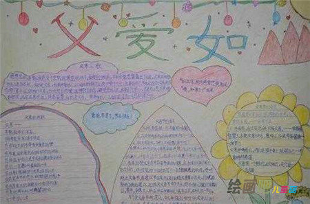 啊