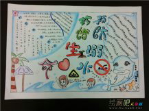防溺水手抄报：卡通风格防溺水手抄报