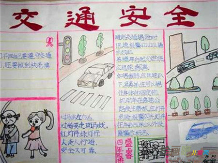 交通安全手抄报：地铁列车意外事故