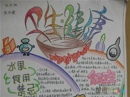 食品安全手抄报：谁为食品安全“埋单”