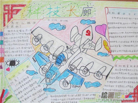 科技手抄报：溢油影响整个海洋生物链