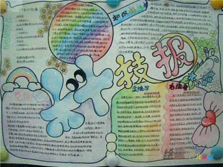 身边的科学手抄报：八大自然现象介绍