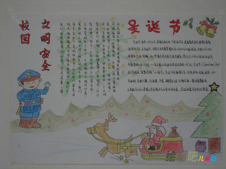 圣诞节手抄报：各国特色