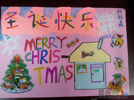 圣诞节手抄报：各国庆祝方式