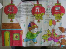 元旦手抄报：元旦含义