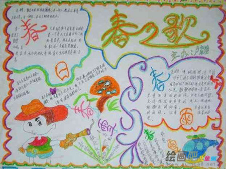 迎新年手抄报：朝鲜的新年