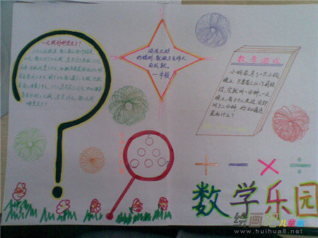 数学是研究自然界数量关系和空间形式的科学。