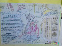 中秋节手抄报：团圆节手抄报