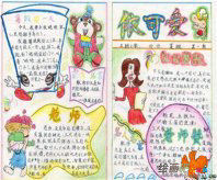 教师节手抄报：老师，你营造起我的一生。