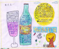 中秋节手抄报：2014最新中秋节祝福短信