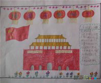 国庆节手抄报：庆国庆演讲稿