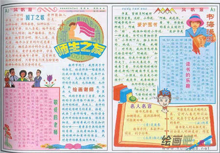 啊