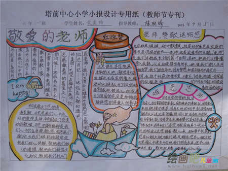 啊