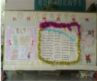 重阳节手抄报：九月重阳