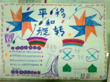 数学手抄报:掌握学习数学的方法