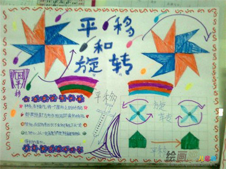 数学