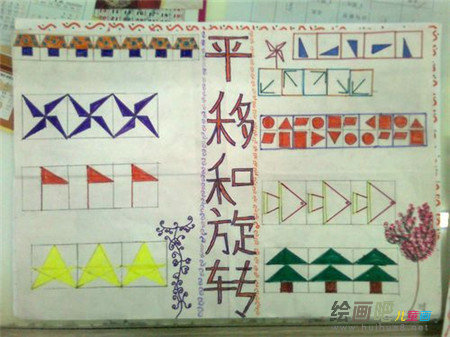 数学