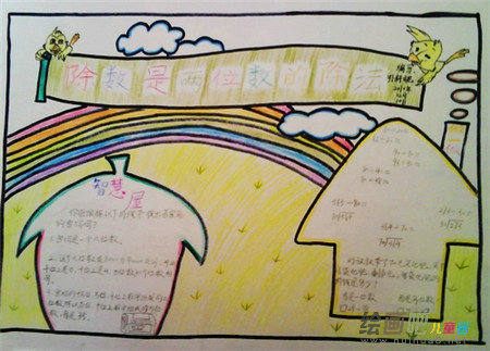 数学
