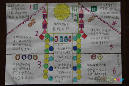 数学