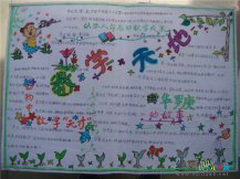 数学手抄报:数学小笑话
