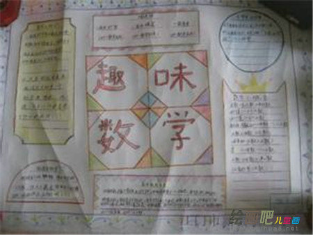 数学