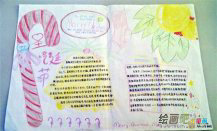 圣诞节手抄报：圣诞老人
