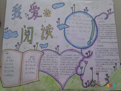 读书