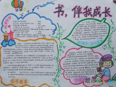 读书