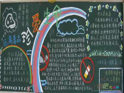 禁毒