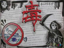 禁毒手抄报：鸦片和海洛因的识别