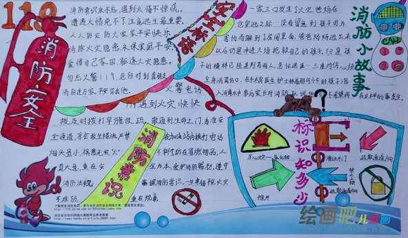 啊 啊