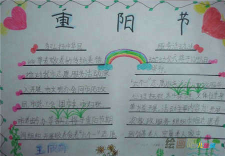 啊